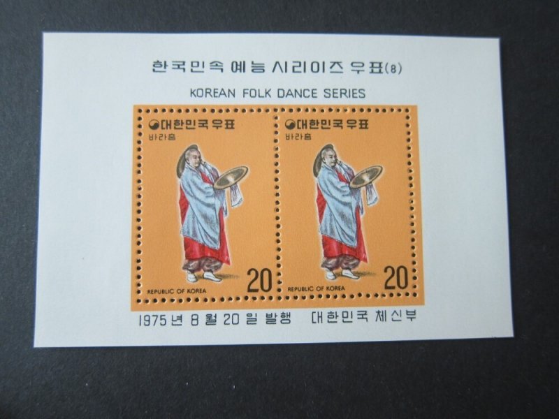 Korea 1975 Sc 939a MNH