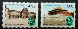 France - China Joint Issue Palace 1998 Building Landmark (stamp) MNH