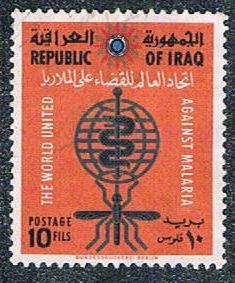 Iraq 315 Used Emblem of Republic (BP507)