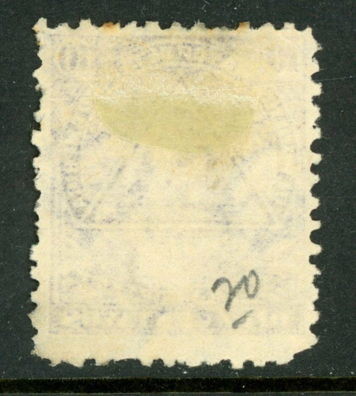 Nicaragua 1896 Seebeck 10¢ Coat of Arms Wmk Postally Used Bluefields Star B951