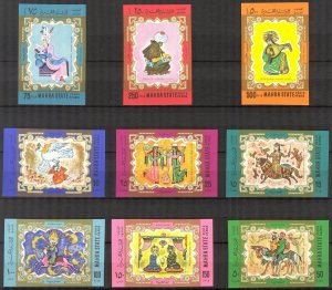 {AM007} Aden / Mahra 1967 Fairy Tales set of 9 Imperf. MNH** Mi.30/38B 15 Eur.