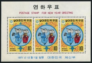 Korea South 804-805,804a-805a,MNH. New Year 1971,Lunar Year of the Rat.Crane.