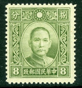China 1939 Republic Dah Tung 8¢ SYS Unwmk Olive Grn Perf 14 Single MNH H460 ⭐⭐⭐⭐ 