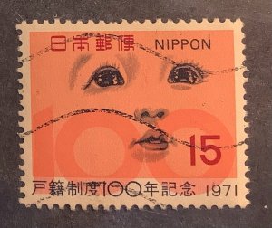 Japan 1971 Scott 1096 used - 15y,  National Family Registration System, 100th