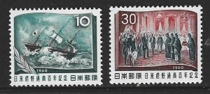 JAPAN #693-694 Mint  Set US-Japan Treaty Stamps 2019 CV $1.65