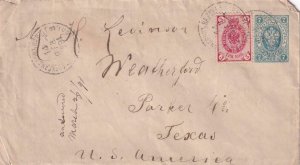 1891, Russia to Weatherford, TX, Back Stamped New York & Weatherford (44726)
