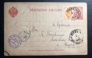 1895 Kiev Ukraine Russia Stationery Postcard  Cover To Leipzig Germany