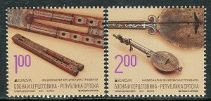 BOSNIA SERBIA(295) - Europa Cept - Music Instruments - MNH Set - 2014