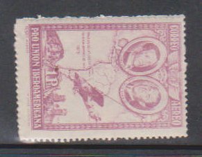 Spain C55a 1930 Expo LH