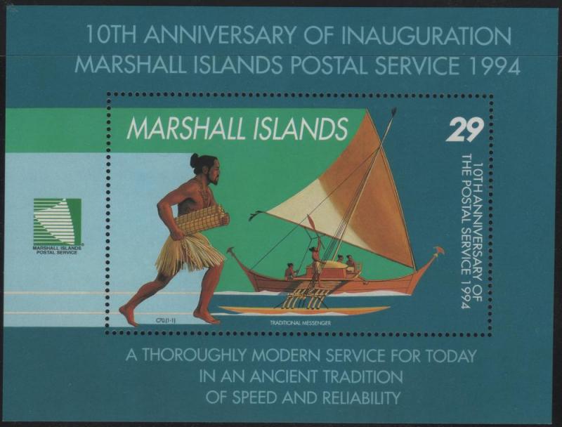 Marshall Islands Scott 578 MNH 