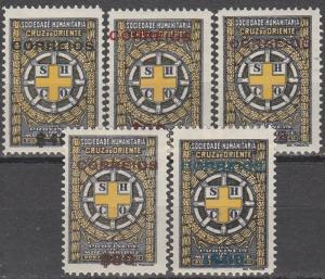 Mozambique #RA5-9  F-VF Unused CV $16.25 (A15013)