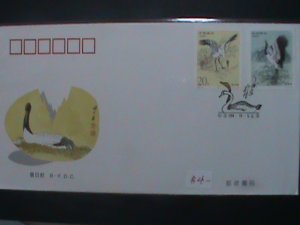 ​CHINA COVER-1994-SC#2528-9 LOVELY WHITE CRANES BEJING FDC-MNH VERY FINE