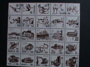 KOREA STAMPS-1995-SC#3488-3512 RARE COMPLETE 5 SETS OF STRIPS CTO-MINI SHEET