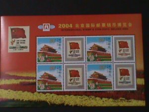 ​CHINA-INTERNATIONAL STAMPS & COINS SHOW-BEIJING-SPECIAL EDITION MNH S/S VF