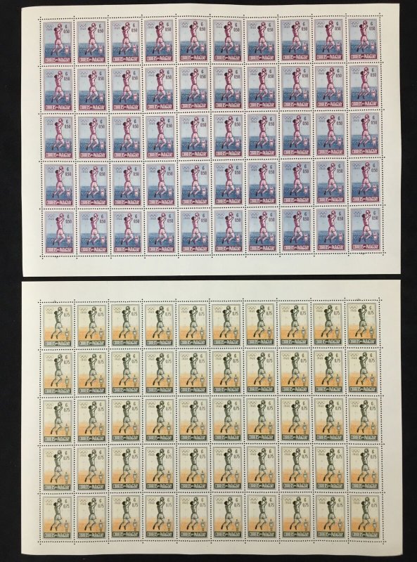 Paraguay Sheets & Mini x 14 MNH PY101