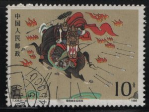 China People's Republic 1989 used Sc 2217 10f Qin Ming dodging arrows on hors...