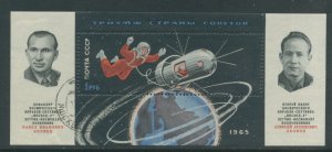 Russia 3016 MNH cgs