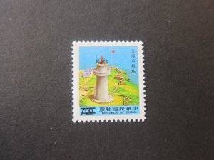 Taiwan Stamp SPECIMEN Sc 2820 lighthouse MNH