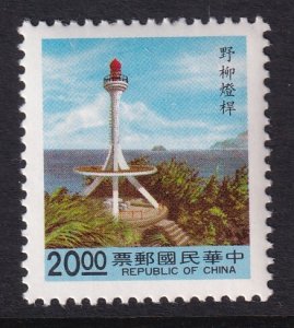 Taiwan 2821 Lighthouse MNH VF