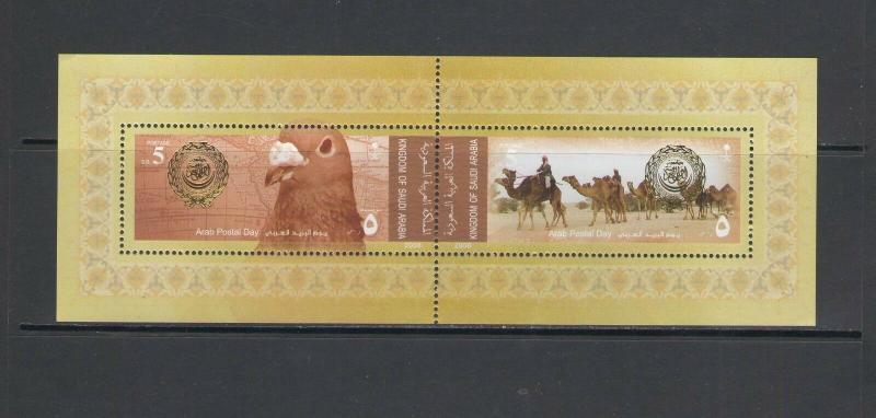 SAUDI ARABIA : Sc.1399 a / **ARAB POST DAY **/  Sheet of 2 / MNH.