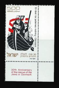 ISRAEL 529 w/ tab, MNH