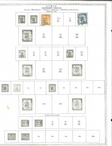 Libya 1912-1951 M & U Hinfed on 2 Minkus pages with Duplication