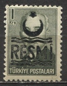 Turkey 1957: Sc. # O39; MNH Type g / Thin Crescent Single Stamp