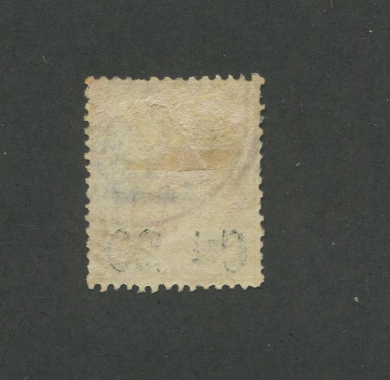 1890 Italy King Humbert I Official 20c Surcharged Postage Stamp #66