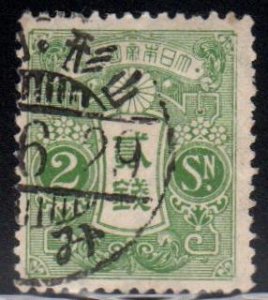 Japan Scott No. 130