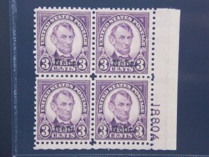 US SCOTT #661 PLATE BLOCK VF OG NH SCV $325 AK 6/3/24