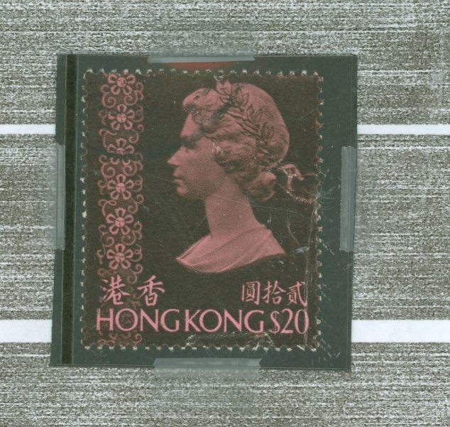 Hong Kong #288 Used Single
