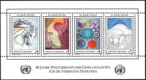 United Nations UN Austria Vienna 1986 Sc # 66 Mint NH. Ships Free With Another