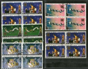 Korea 1987 Int'al Circus Festival Monaco Art Horse Cat Flag Sc 2666-70 Cancelle