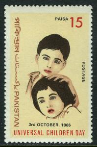 Pakistan 225, MNH. Children's Day. Boy, Girl, 1966