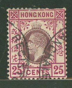 Hong Kong #117 Used Single