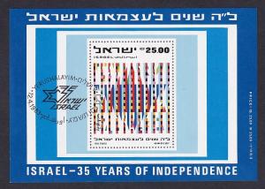 Israel  #838  cancelled  1983  sheet  Independence day  imperf