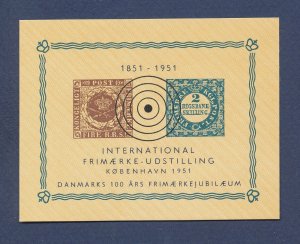 DENMARK - MNH - 1951 International Stamp Exhibition - TWO SCANS 