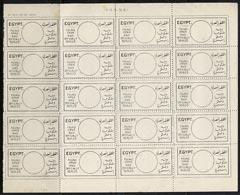 Egypt 1920 Found Open & Officially Sealed labels (typ...