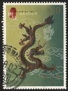 HONG KONG  2001 Sc 922a, Used $50, VF, Year of the Dragon, Zodiac