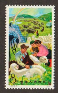 China  - Scott # 1414 Sheep Shearing - MH