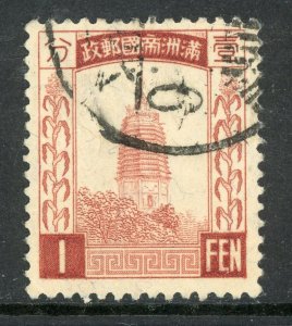 China 1934 Manchukuo 1 Fen Wmk Scott #38 Red Brown VFU O470 ⭐⭐⭐⭐⭐