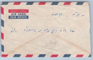 GOLDPATH: Saudi Arabia cover,  1959, CBHW_07_02