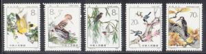 China (PRC) Scott #1805-1809 MH