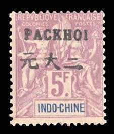 French Colonies, French Offices in China #16 Cat$135+ (for hinged), 1903 Pakh...