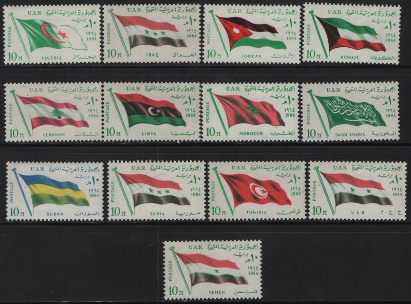 EGYPT, 632-644, (13) SET,  HINGED, 1964, Flags of Algeria