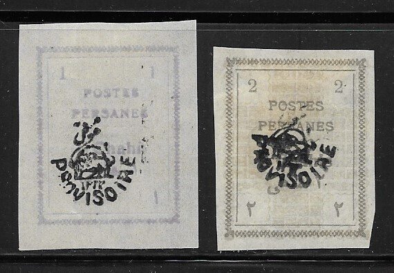 Mint Iran Persia Middle East Scott# 422 -423 Set of 2 Stamps Possible Forgeries