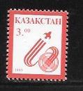 Kazakhstan #23 MNH Single