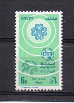 Egypt #1228 MNH