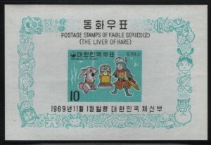 Korea South 1969 MNH Sc 670a 10w Hare, king The Liver of Hare Fables Souvenir...