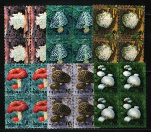 China PRC 1703-1708 MNH blocks Edible Mushrooms Fungus ZAYIX 100222S06